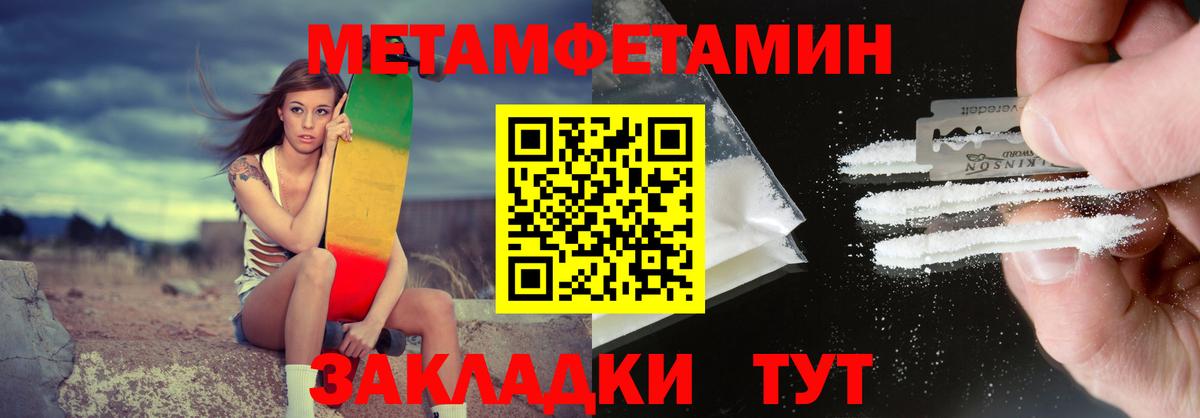 АМФЕТАМИН Розовый Таганрог