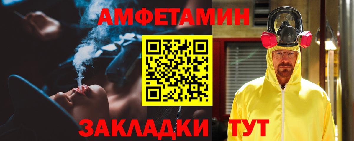 сайты даркнета наркотические препараты  АМФЕТАМИН Розовый  АМФ  Вход с VPN  Таганрог 