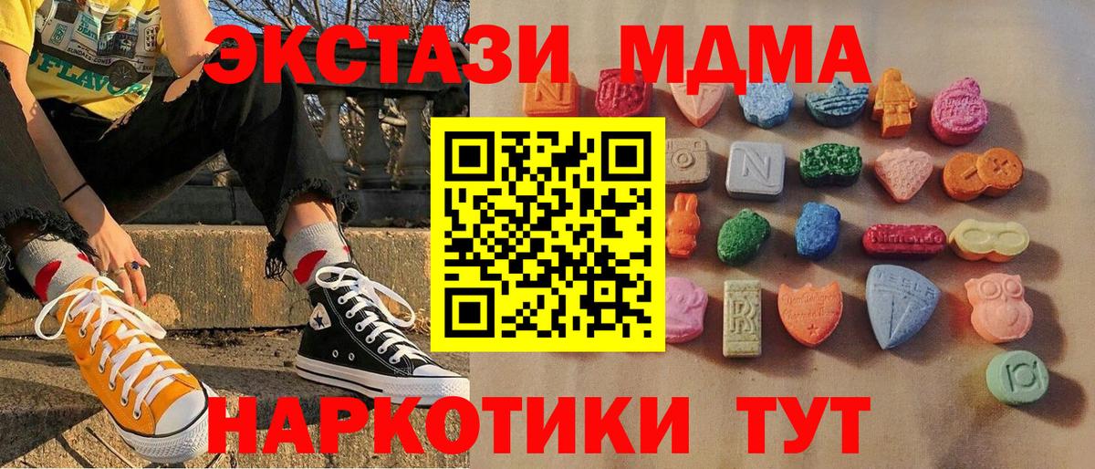 Экстази Punisher  Экстази Philipp Plein  Ecstasy  Таганрог  Вход с VPN 