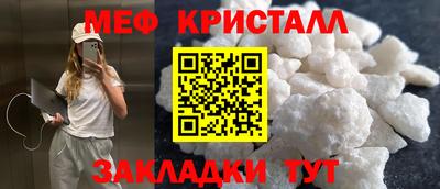 эйфоретик Бузулук