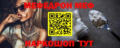 эйфоретик Бузулук