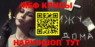 бошки Будённовск