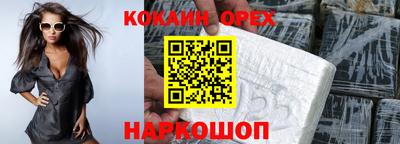 эйфоретик Бузулук
