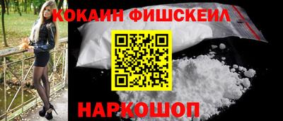 бошки Будённовск