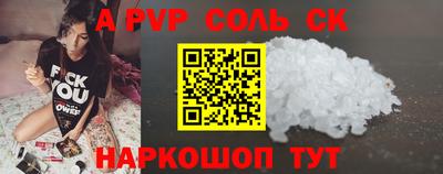 бошки Будённовск