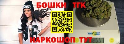 ПСИЛОЦИБИНОВЫЕ ГРИБЫ Бугуруслан
