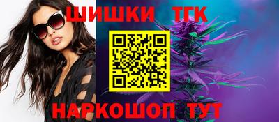 бошки Будённовск