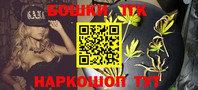 ПСИЛОЦИБИНОВЫЕ ГРИБЫ Бугуруслан