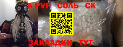 эйфоретик Бузулук