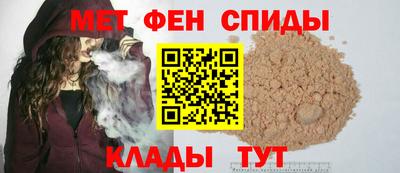 эйфоретик Бузулук