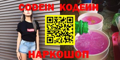 эйфоретик Бузулук