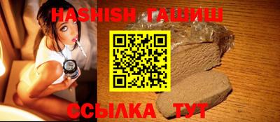 бошки Будённовск