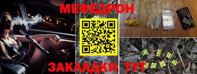 эйфоретик Бузулук