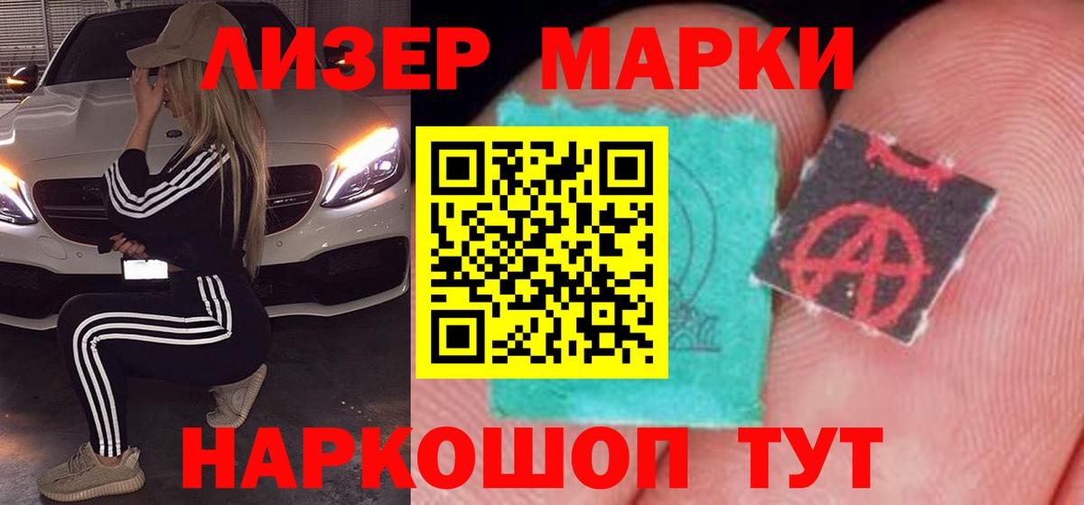 Лсд 25 экстази кислота Таганрог