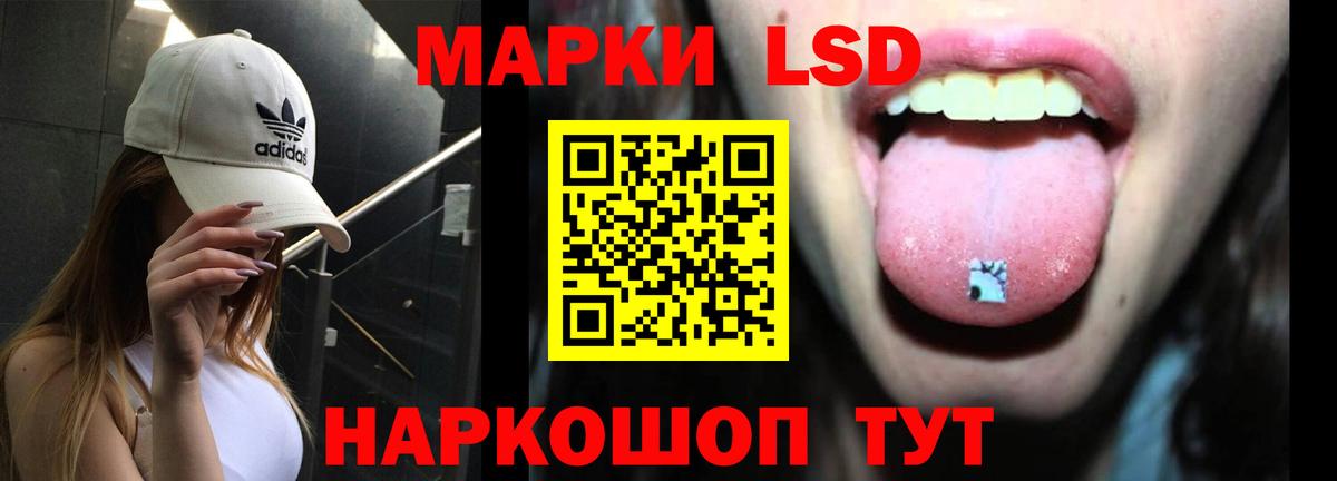 hydra онион  Вход с VPN  Лсд 25 экстази  Таганрог  Лсд 25 экстази ecstasy 
