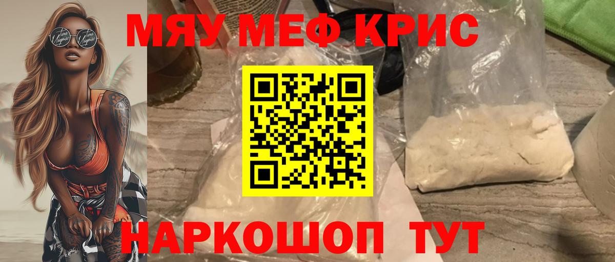 МЕФ  Таганрог