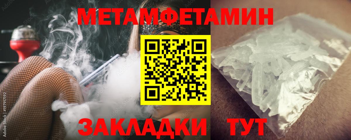 Первитин витя Таганрог