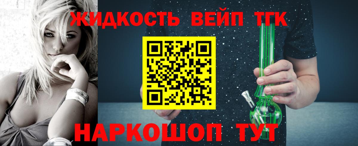 ТГК концентрат Таганрог