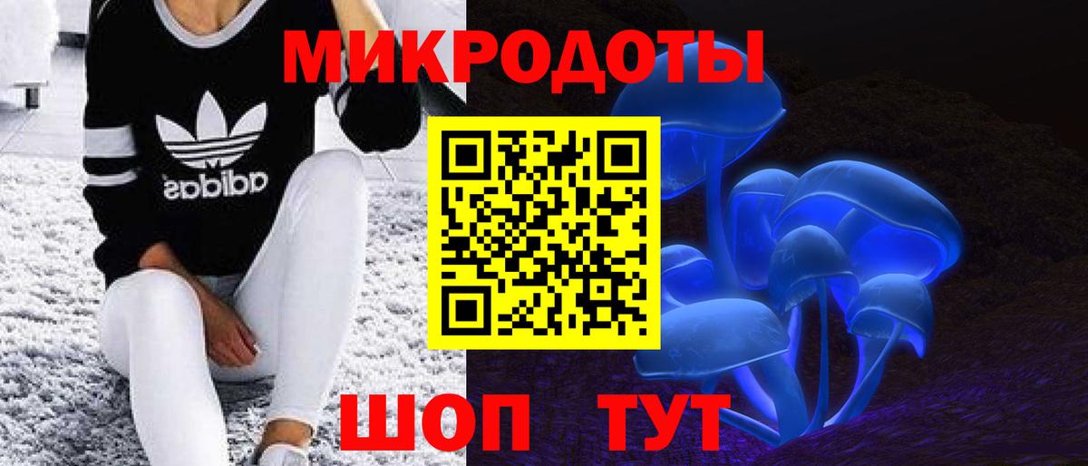 Таганрог  Галлюциногенные грибы MAGIC MUSHROOMS  Вход с VPN  Псилоцибиновые грибы мицелий 